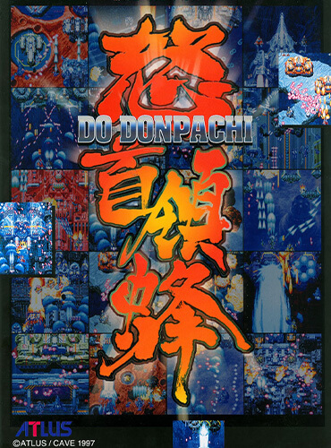 DoDonPachi Longplay